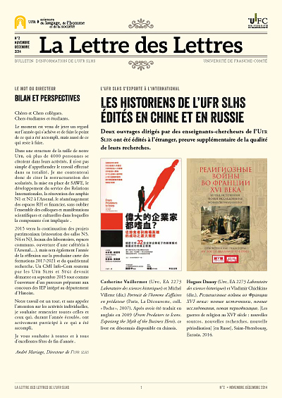 La Lettre des Lettres